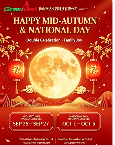 Davinci Machine 2026 Mid-Autumn Festival & National Day Holiday Notice